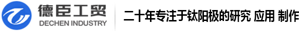 宝鸡市德臣工贸有限责任公司